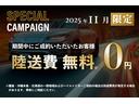外装大変綺麗な状態でありますが、一度お客様の厳しい目でご覧になってみて下さい。ご満足いただけると思います!一見の価値ありです!
