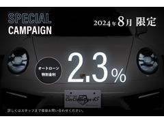 どんな些細な事でも構いませんのでお車に関する詳細等まずは、フリーダイヤル０１２０−４５−００５０　固定電話０５２−６６５−６５１１Ｅメールｓｕｐｐｏｒｔ＠ｃｃ４５．ｊｐまでお気軽にお問い合わせ下さい！ 7