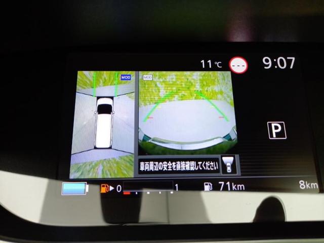 eパワーハイウェイスターG 修復歴無 エマージェンシーブレーキ/プロパイロット 衝突被害軽減システム アダプティブクルーズコントロール 全周囲カメラ 登録済未使用車 両側電動スライド LEDヘッドランプ レーンアシスト(9枚目)
