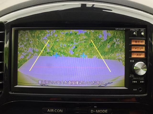 15RXタイプV 純正 7インチ メモリーナビ/ヘッドランプ HID/ETC/EBD付ABS/TV/エアバッグ 運転席/エアバッグ 助手席/アルミホイール/パワーウインドウ/キーレスエントリー/オートエアコン(10枚目)