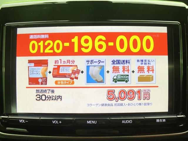ZSキラメキ 純正 9インチ メモリーナビ/ヘッドランプ LED/ETC/EBD付ABS/横滑り防止装置/アイドリングストップ/TV/エアバッグ 運転席/エアバッグ 助手席/アルミホイール/パワーウインドウ(9枚目)