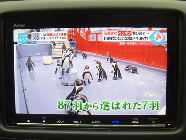 X・ホンダセンシング 純正 8インチ メモリーナビ/ヘッドランプ LED/ETC/EBD付ABS/横滑り防止装置/アイドリングストップ/TV/エアバッグ 運転席/エアバッグ 助手席/エアバッグ サイド/アルミホイール(9枚目)