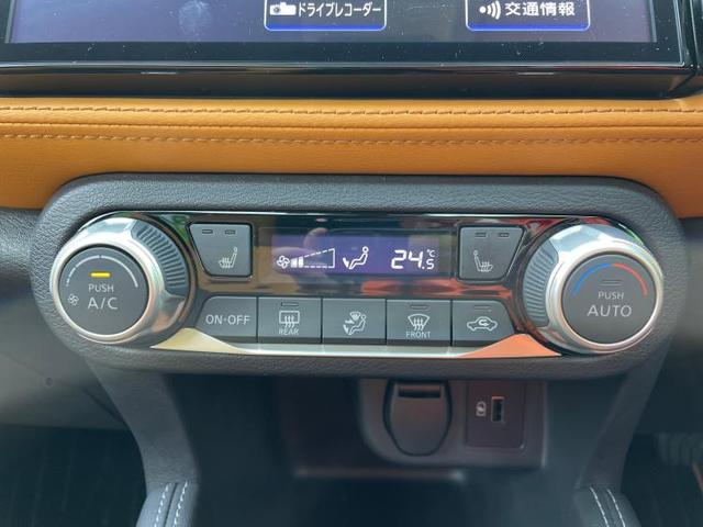 Xツートーンインテリアエディション 純正 9インチ メモリーナビ/インテリジェントルームミラー/エマージェンシーブレーキ/シートヒーター 前席/アラウンドビューモニター/車線逸脱防止支援システム/プロパイロット 衝突被害軽減システム(17枚目)