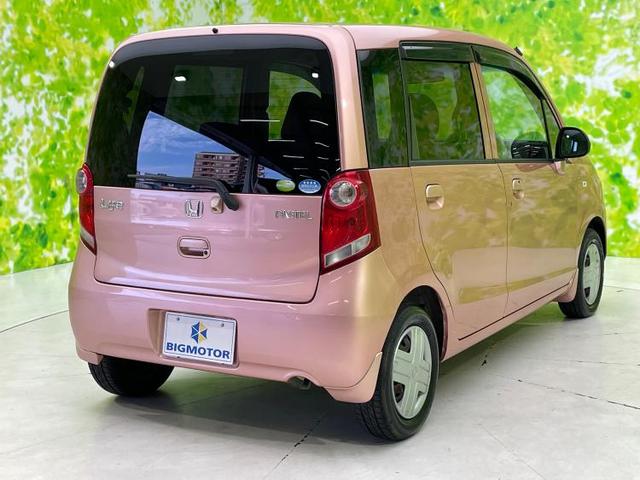 パステル EBD付ABS/エアバッグ 運転席/エアバッグ 助手席/パワーウインドウ/キーレスエントリー/オートエアコン/パワーステアリング/盗難防止システム/ワンオーナー/禁煙車/定期点検記録簿/ユーザー買取車(3枚目)