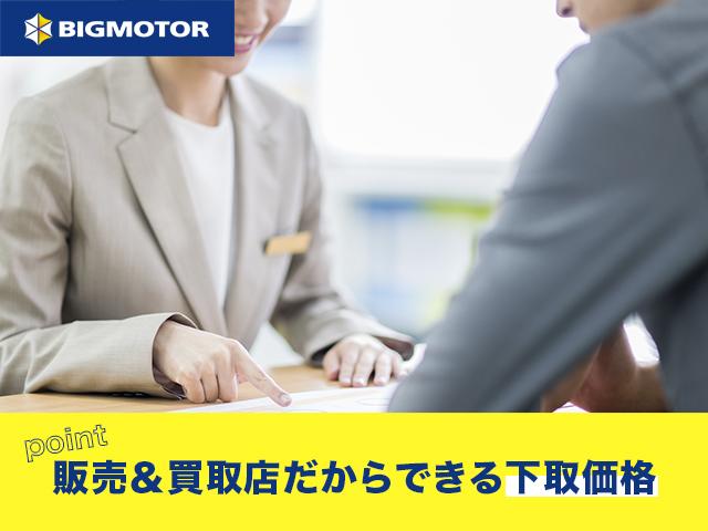 ハイブリッドZ ディスプレイオーディオ/シートヒーター 前席/パノラミックビューモニター/シート ハーフレザー/電動バックドア/ヘッドランプ LED/Bluetooth接続/ETC/クルーズコントロール 全周囲カメラ(27枚目)