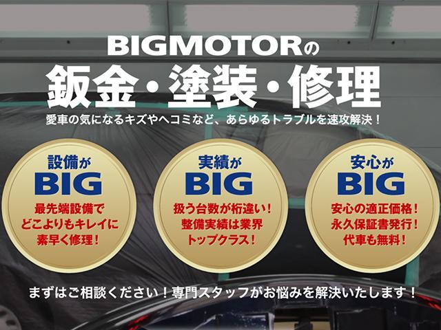 ハイブリッドZ ディスプレイオーディオ/シートヒーター 前席/パノラミックビューモニター/シート ハーフレザー/電動バックドア/ヘッドランプ LED/Bluetooth接続/ETC/クルーズコントロール 全周囲カメラ(36枚目)