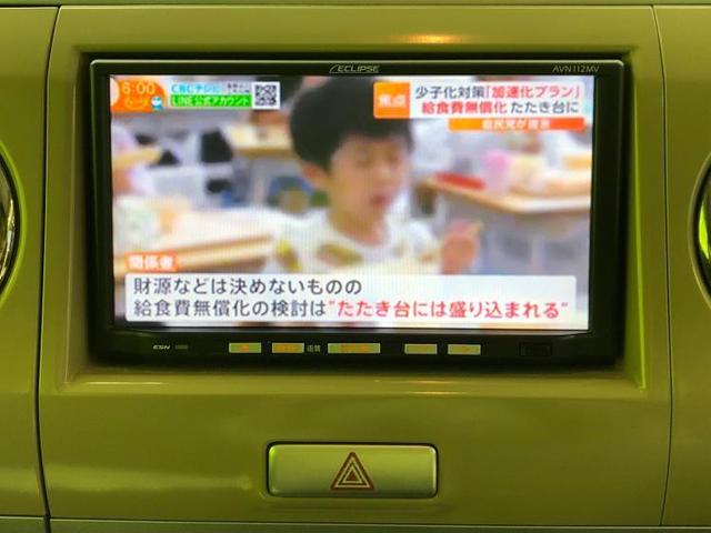 10thアニバーサリーリミテッド 社外 メモリーナビ/シートヒーター 運転席/ETC/EBD付ABS/ワンセグTV/禁煙車/衝突安全ボディ/アルミホイール 純正 14インチ/エンジンスタートボタン/キーレスエントリー/オートエアコン(10枚目)