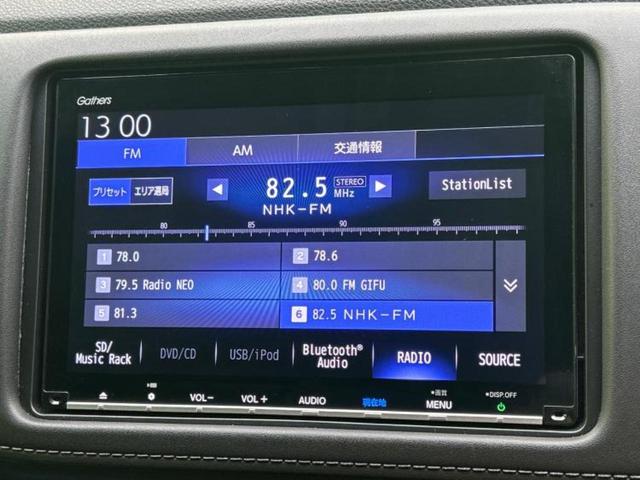 ヴェゼル ハイブリッドＺ・ホンダセンシング　保証書／純正　８インチ　ＳＤナビ／ホンダセンシング／シートヒーター　前席／車線逸脱防止支援システム／シート　ハーフレザー／ドライブレコーダー　前後／ヘッドランプ　ＬＥＤ／Ｂｌｕｅｔｏｏｔｈ接続　禁煙車（10枚目）