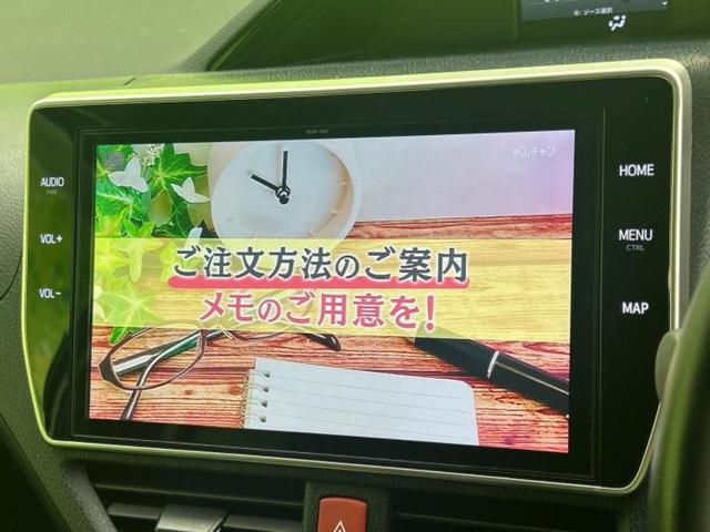 ノア Ｓｉダブルバイビー２　保証書／純正　１０インチ　ＳＤナビ／衝突安全装置／両側電動スライドドア／車線逸脱防止支援システム／シート　ハーフレザー／パーキングアシスト　バックガイド／ヘッドランプ　ＬＥＤ　衝突被害軽減システム（9枚目）