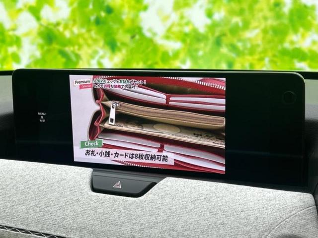 ＣＸ－６０ ４ＷＤ　ＸＤハイブリッドプレミアムモダン　サンルーフ／ＢＯＳＥ／保証書／純正　ＳＤナビ／アイアクティブセンス（マツダ）／エアーシート　前席／全方位モニター／車線逸脱防止支援システム／シート　フルレザー／ドライブレコーダー　前後　革シート（10枚目）