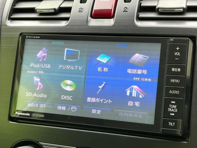 フォレスター ４ＷＤ２．０ｉ－Ｓアイサイト　純正　ＳＤナビ／衝突安全装置／シートヒーター　前席／車線逸脱防止支援システム／パーキングアシスト　バックガイド／電動バックドア／Ｂｌｕｅｔｏｏｔｈ接続／ＥＴＣ／横滑り防止装置　衝突被害軽減システム（12枚目）