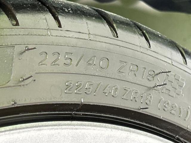 ＧＲヤリス ４ＷＤ　ＲＺハイパフォーマンスモリゾウセレクション　ＴＲＤエアロ／ＪＢＬ／保証書／純正　ＳＤナビ／衝突安全装置／シートヒーター　前席／車線逸脱防止支援システム／シート　ハーフレザー／ドライブレコーダー　純正／ヘッドランプ　ＬＥＤ／ＵＳＢジャック　４ＷＤ（50枚目）