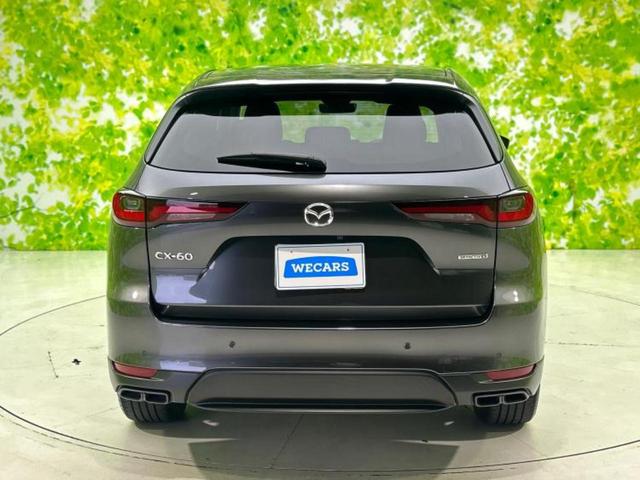 ＣＸ－６０ ２５Ｓ　Ｌパッケージ　純正　ＳＤナビ／衝突安全装置／シートヒーター　全席／全方位モニター／車線逸脱防止支援システム／シート　合皮／電動バックドア／ヘッドランプ　ＬＥＤ／Ｂｌｕｅｔｏｏｔｈ接続／ＨＤＭＩ接続／ＥＴＣ（46枚目）