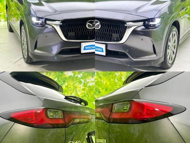 ＣＸ－６０ ２５Ｓ　Ｌパッケージ　純正　ＳＤナビ／衝突安全装置／シートヒーター　全席／全方位モニター／車線逸脱防止支援システム／シート　合皮／電動バックドア／ヘッドランプ　ＬＥＤ／Ｂｌｕｅｔｏｏｔｈ接続／ＨＤＭＩ接続／ＥＴＣ（54枚目）