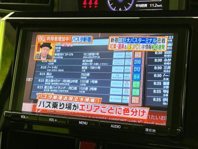 タンク カスタムＧ　Ｓ　新品タイヤ／保証書／純正　９インチ　ＳＤナビ／衝突安全装置／両側電動スライドドア／シートヒーター　前席／パノラミックビューモニター／車線逸脱防止支援システム／ヘッドランプ　ＬＥＤ　衝突被害軽減システム（12枚目）