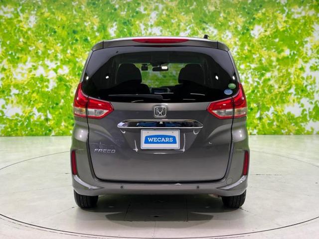 フリード Ｇホンダセンシング　保証書／純正　ＳＤナビ／衝突安全装置／両側電動スライドドア／シートヒーター　前席／車線逸脱防止支援システム／パーキングアシスト　バックガイド／ドライブレコーダー　社外　衝突被害軽減システム　ＤＶＤ再生（43枚目）