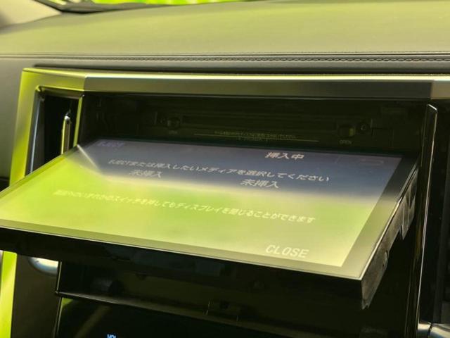 アルファード Ｓ　Ａパッケージ　新品タイヤ／純正　１０インチ　ＳＤナビ／フリップダウンモニター　純正　１２．１インチ／トヨタセーフティセンス／両側電動スライドドア／車線逸脱防止支援システム／ヘッドランプ　ＬＥＤ　衝突被害軽減システム（17枚目）
