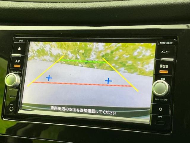 エクストレイル ４ＷＤ２０Ｘエマブレパッケージ　新品タイヤ／保証書／純正　ＳＤナビ／衝突安全装置／シートヒーター　前席／車線逸脱防止支援システム／シート　合皮／ヘッドランプ　ＬＥＤ／Ｂｌｕｅｔｏｏｔｈ接続／ＥＴＣ／ＥＢＤ付ＡＢＳ／横滑り防止装置（10枚目）