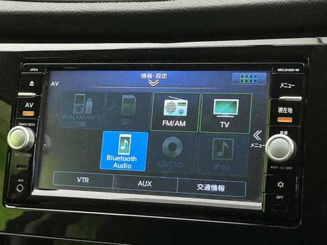 エクストレイル ４ＷＤ２０Ｘエマブレパッケージ　新品タイヤ／保証書／純正　ＳＤナビ／衝突安全装置／シートヒーター　前席／車線逸脱防止支援システム／シート　合皮／ヘッドランプ　ＬＥＤ／Ｂｌｕｅｔｏｏｔｈ接続／ＥＴＣ／ＥＢＤ付ＡＢＳ／横滑り防止装置（11枚目）