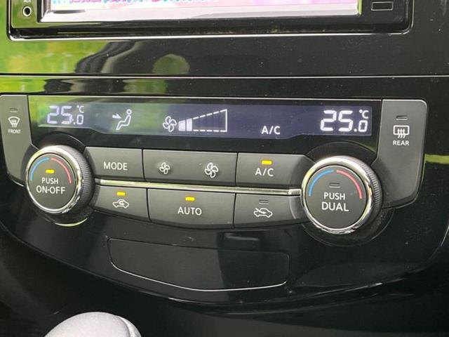エクストレイル ４ＷＤ２０Ｘエマブレパッケージ　新品タイヤ／保証書／純正　ＳＤナビ／衝突安全装置／シートヒーター　前席／車線逸脱防止支援システム／シート　合皮／ヘッドランプ　ＬＥＤ／Ｂｌｕｅｔｏｏｔｈ接続／ＥＴＣ／ＥＢＤ付ＡＢＳ／横滑り防止装置（17枚目）
