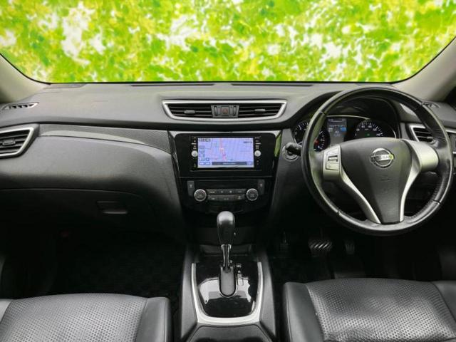 エクストレイル ４ＷＤ２０Ｘエマブレパッケージ　新品タイヤ／保証書／純正　ＳＤナビ／衝突安全装置／シートヒーター　前席／車線逸脱防止支援システム／シート　合皮／ヘッドランプ　ＬＥＤ／Ｂｌｕｅｔｏｏｔｈ接続／ＥＴＣ／ＥＢＤ付ＡＢＳ／横滑り防止装置（23枚目）