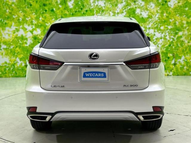 RX RX300バージョンL 新品タイヤ/保証書/純正 11.6インチ SDナビ/衝突安全装置/シートヒーター/パノラミックビューモニター/車線逸脱防止支援システム/シート フルレザー/電動バックドア/ヘッドランプ LED ETC(47枚目)