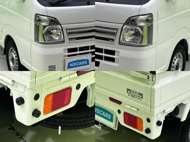 キャリイトラック ４ＷＤ　ＫＣ　保証書／セーフティサポート（スズキ）／車線逸脱防止支援システム／ＡＢＳ／エアバッグ　運転席／エアバッグ　助手席／パワーウインドウ／キーレスエントリー／パワーステアリング／オートライト　ワンオーナー（47枚目）