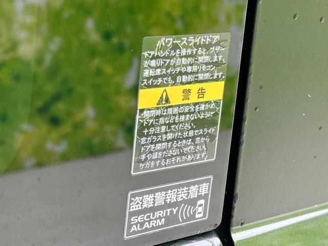 ＮＶ１００クリッパーリオ Ｇ　新品タイヤ／保証書／純正　ＳＤナビ／衝突安全装置／車線逸脱防止支援システム／ドライブレコーダー　前後／Ｂｌｕｅｔｏｏｔｈ接続／ＥＴＣ／ＥＢＤ付ＡＢＳ／横滑り防止装置／バックモニター／フルセグＴＶ（19枚目）