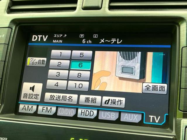 クラウン アスリート 保証書/純正 8インチ SDナビ/USBジャック/Bluetooth接続/ETC/EBD付ABS/横滑り防止装置/バックモニター/フルセグTV/DVD/エアバッグ 運転席/エアバッグ 助手席(11枚目)
