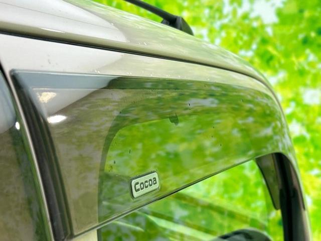 ミラココア ココアＸ　新品タイヤ／保証書／ＥＢＤ付ＡＢＳ／エアバッグ　運転席／エアバッグ　助手席／パワーウインドウ／キーレスエントリー／オートエアコン／パワーステアリング／盗難防止システム／ワンオーナー／取扱説明書（40枚目）