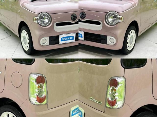 ミラココア ココアＸ　新品タイヤ／保証書／ＥＢＤ付ＡＢＳ／エアバッグ　運転席／エアバッグ　助手席／パワーウインドウ／キーレスエントリー／オートエアコン／パワーステアリング／盗難防止システム／ワンオーナー／取扱説明書（50枚目）