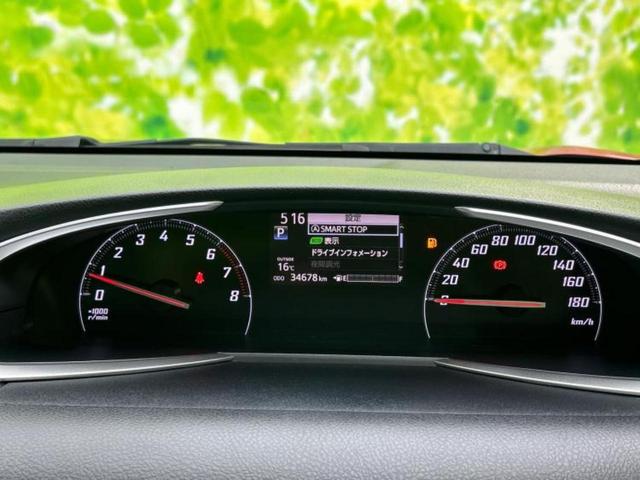 シエンタ G 新品タイヤ/保証書/純正 メモリーナビ/両側電動スライドドア/ヘッドランプ LED/Bluetooth接続/ETC/EBD付ABS/横滑り防止装置/バックモニター/フルセグTV/DVD バックカメラ(29枚目)