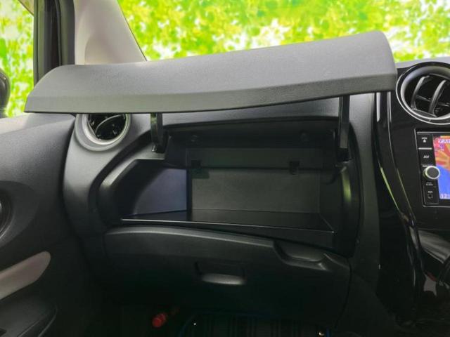 ノート ｅパワーＸ　Ｖセレクション　保証書／純正　メモリーナビ／インテリジェントルームミラー／エマージェンシーブレーキ／アラウンドビューモニター／車線逸脱防止支援システム／ヘッドランプ　ＬＥＤ／Ｂｌｕｅｔｏｏｔｈ接続／ＥＴＣ（30枚目）