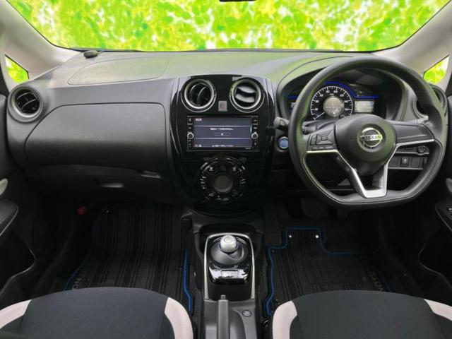 ノート ｅパワーＸ　Ｖセレクション　保証書／純正　メモリーナビ／インテリジェントルームミラー／エマージェンシーブレーキ／アラウンドビューモニター／車線逸脱防止支援システム／ヘッドランプ　ＬＥＤ／Ｂｌｕｅｔｏｏｔｈ接続／ＥＴＣ（35枚目）