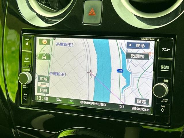 ノート eパワーX 保証書/純正 SDナビ/エマージェンシーブレーキ/車線逸脱防止支援システム/Bluetooth接続/ETC/EBD付ABS/横滑り防止装置/アイドリングストップ/フルセグTV/DVD DVD再生(9枚目)