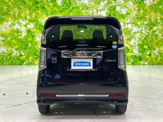 N-WGNカスタム G・Lパッケージ 新品タイヤ/保証書/純正 SDナビ/シート ハーフレザー/ヘッドランプ LED/ETC/EBD付ABS/横滑り防止装置/アイドリングストップ/フルセグTV/エアバッグ 運転席/エアバッグ 助手席(44枚目)