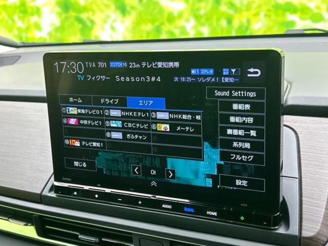 オデッセイハイブリッド eHEVアブソルート・EX 保証書/純正 11インチ メモリーナビ/フリップダウンモニター 純正 12.8インチ/ホンダセンシング/両側電動スライドドア/シートヒーター 全席/マルチビューカメラシステム/シート 合皮 電動シート(9枚目)