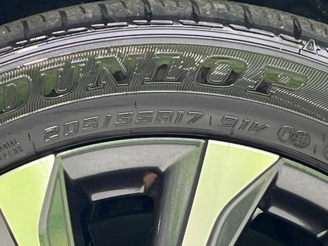 ヴォクシー ハイブリッドＳ－Ｚ　新品タイヤ／保証書／ディスプレイオーディオ＋ナビ１０．５インチ／フリップダウンモニター　純正　１４インチ／トヨタセーフティセンス／両側電動スライドドア／シートヒーター　前席　衝突被害軽減システム（53枚目）