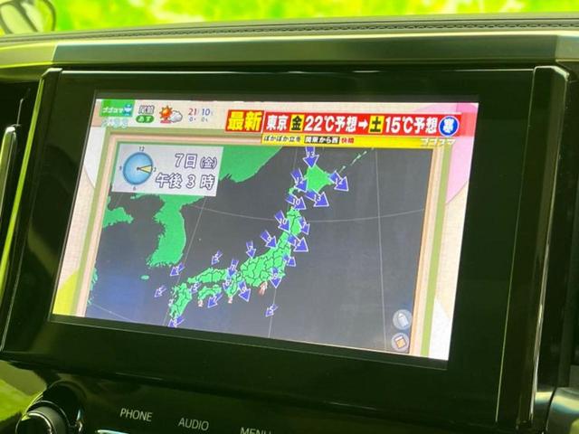 アルファード S Cパッケージ 新品タイヤ/サンルーフ/保証書/ディスプレイオーディオ+ナビ9インチ/フリップダウンモニター/デジタルインナーミラー/両側電動スライドドア/シート 合皮/電動バックドア 後席モニター 電動シート(12枚目)