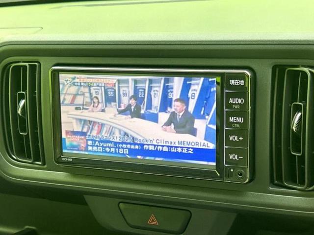 パッソ X Lパッケージ・S 保証書/純正 メモリーナビ/スマートアシスト(トヨタ・ダイハツ)/車線逸脱防止支援システム/Bluetooth接続/EBD付ABS/横滑り防止装置/アイドリングストップ/バックモニター/フルセグTV(9枚目)