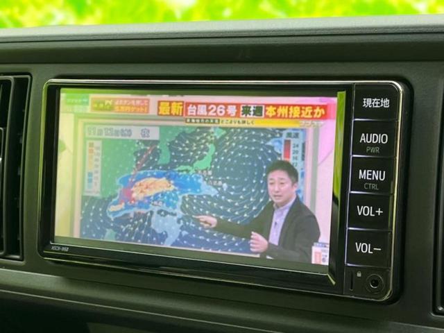 パッソ X Lパッケージ・S 保証書/純正 メモリーナビ/スマートアシスト(トヨタ・ダイハツ)/車線逸脱防止支援システム/Bluetooth接続/EBD付ABS/横滑り防止装置/アイドリングストップ/バックモニター/フルセグTV(11枚目)