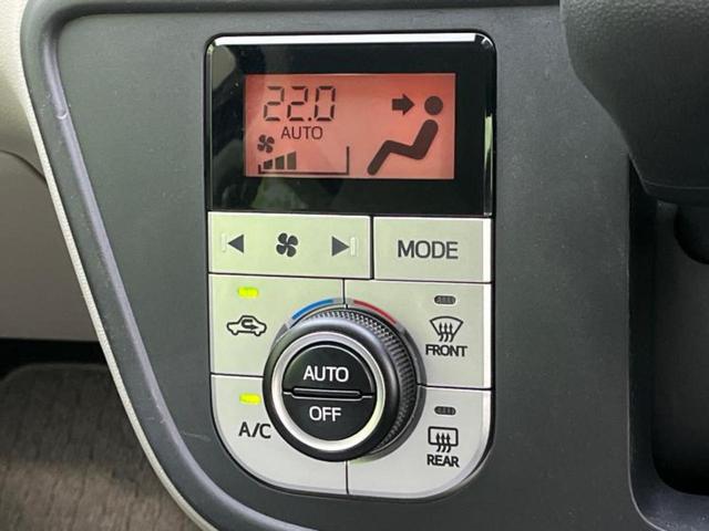 パッソ X Lパッケージ・S 保証書/純正 メモリーナビ/スマートアシスト(トヨタ・ダイハツ)/車線逸脱防止支援システム/Bluetooth接続/EBD付ABS/横滑り防止装置/アイドリングストップ/バックモニター/フルセグTV(14枚目)