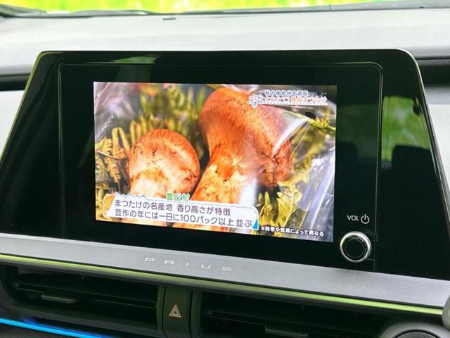 プリウス G 保証書/ディスプレイオーディオ+ナビ8インチ/トヨタセーフティセンス/シートヒーター/パノラミックビューモニター/車線逸脱防止支援システム/ヘッドランプ LED/Bluetooth接続 全周囲カメラ(11枚目)