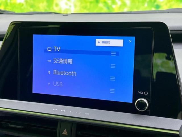 プリウス G 保証書/ディスプレイオーディオ+ナビ8インチ/トヨタセーフティセンス/シートヒーター/パノラミックビューモニター/車線逸脱防止支援システム/ヘッドランプ LED/Bluetooth接続 全周囲カメラ(12枚目)