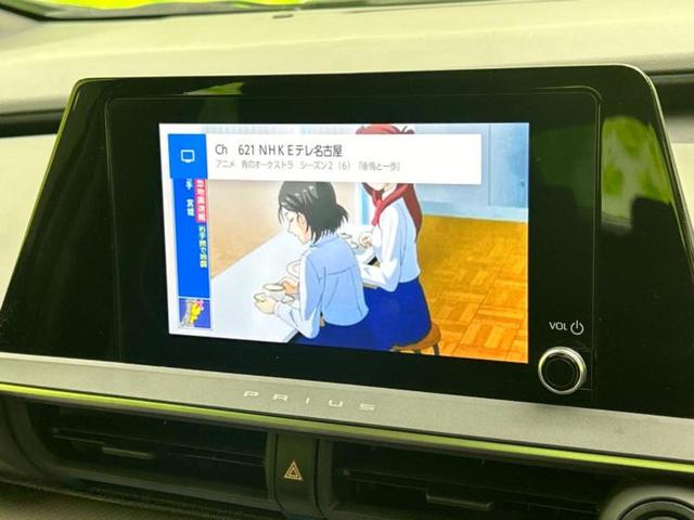 プリウス G ディスプレイオーディオ+ナビ8インチ/衝突安全装置/シートヒーター/車線逸脱防止支援システム/ヘッドランプ LED/ETC/EBD付ABS/横滑り防止装置/アイドリングストップ 衝突被害軽減システム(10枚目)