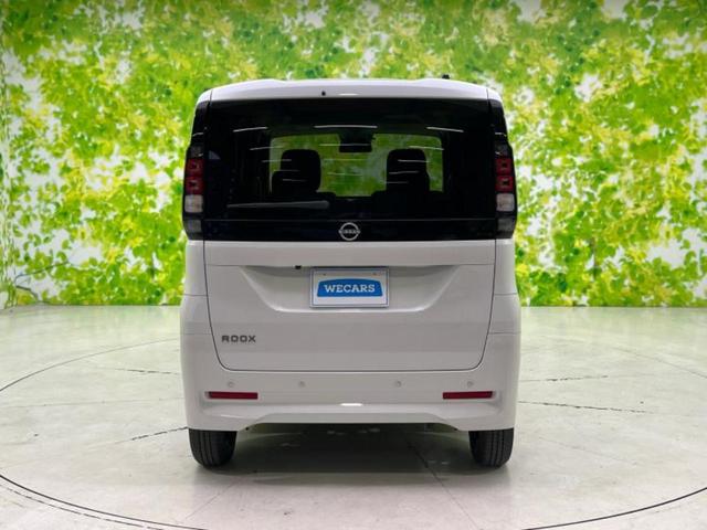 ルークス Ｘ　保証書／ディスプレイオーディオ１２．３インチ／エマージェンシーブレーキ／電動スライドドア／アラウンドビューモニター／車線逸脱防止支援システム／届出済未使用車／ドライブレコーダー　前後　全周囲カメラ（43枚目）