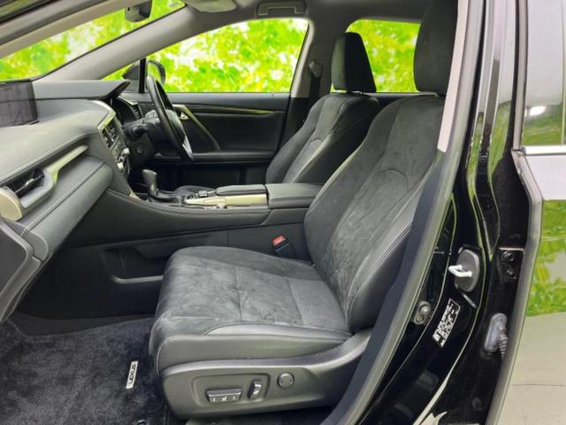 RX RX200t 新品タイヤ/保証書/純正 12.3インチ メモリーナビ/衝突安全装置/シートヒーター 前席/車線逸脱防止支援システム/シート ハーフレザー/パーキングアシスト バックガイド/電動バックドア 電動シート(6枚目)