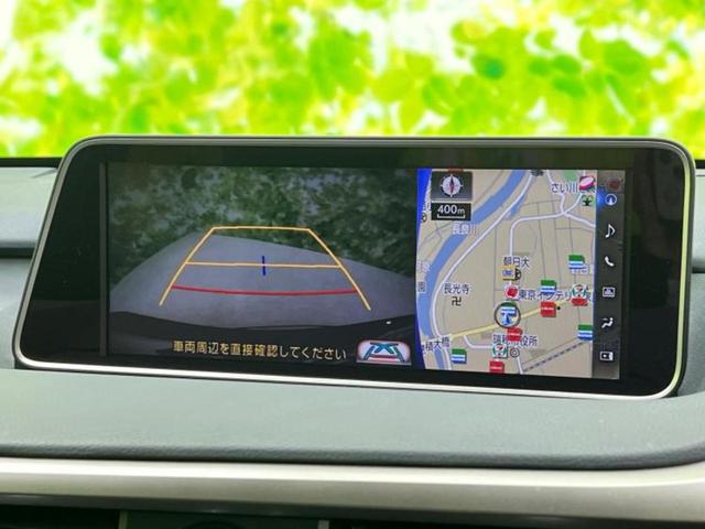 RX RX200t 新品タイヤ/保証書/純正 12.3インチ メモリーナビ/衝突安全装置/シートヒーター 前席/車線逸脱防止支援システム/シート ハーフレザー/パーキングアシスト バックガイド/電動バックドア 電動シート(10枚目)