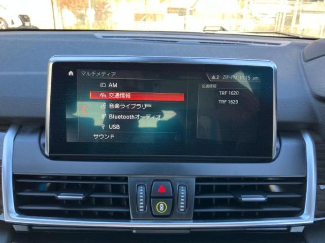 ２シリーズ ２１８ｄアクティブツアラーラグジュアリー　新品タイヤ／保証書／純正　ＳＤナビ／衝突安全装置／シートヒーター　前席／車線逸脱防止支援システム／シート　フルレザー／電動バックドア／ヘッドランプ　ＬＥＤ／ＵＳＢジャック／Ｂｌｕｅｔｏｏｔｈ接続（11枚目）