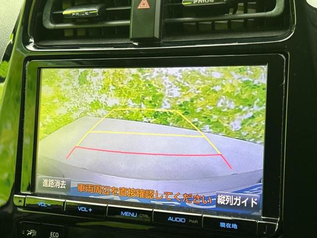 プリウス Aプレミアム エアロ/保証書/純正 9インチ SDナビ/衝突安全装置/シートヒーター/車線逸脱防止支援システム/シート フルレザー/パーキングアシスト バックガイド/パーキングアシスト 自動操舵 革シート ETC(10枚目)